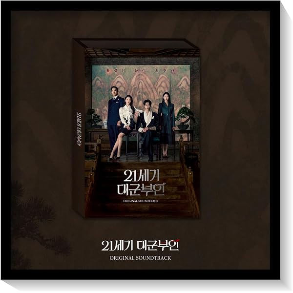Amazon.co.jp: ソンジェ背負って走れOST (선재업고튀어OST/Lovely